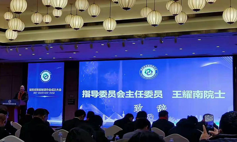 热烈：爻ど匙鹆度偻悄艹晌南省智能制造协会的会员单位