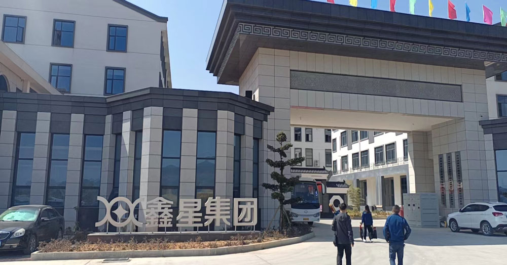 尊龙抖圈官网智能回访鑫星集团